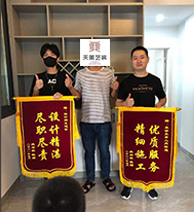 信任來(lái)之不易，感恩每一份托付！